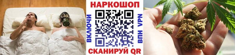 Купить КОКАИН Галлюциногенные грибы Гашиш Мефедрон A-PVP Лихославль