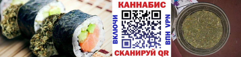Печенье с ТГК марихуана  Купить закладки  Лихославль 