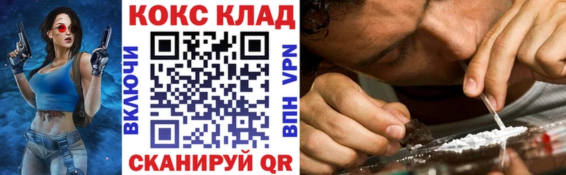 COCAIN Fish Scale  Купить  Лихославль 