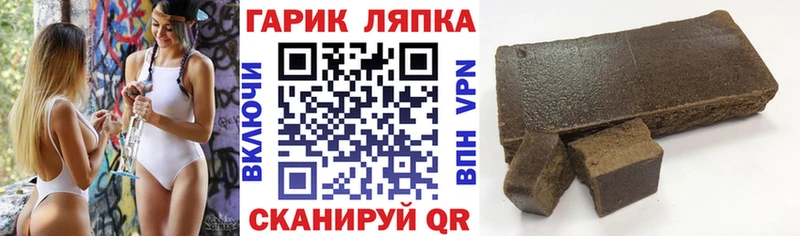 ГАШИШ гарик  Купить  Лихославль 