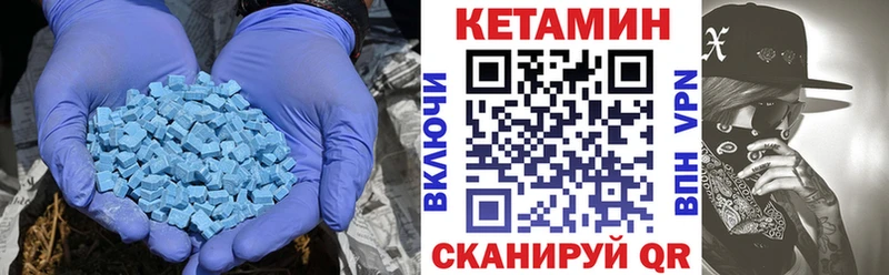 Кетамин VHQ  Купить где  Лихославль 