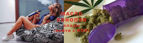 гашиш Бугульма