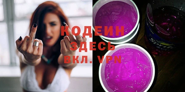 тгк Бронницы