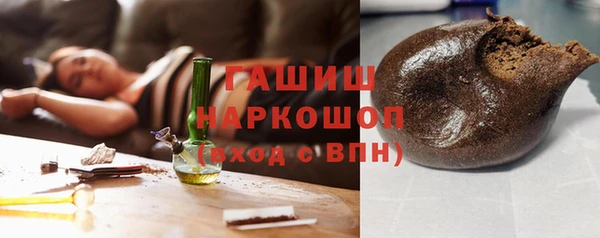 тгк Бронницы