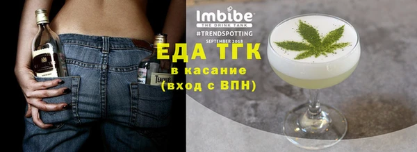 герыч Бородино