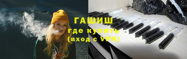 гашиш Бугульма