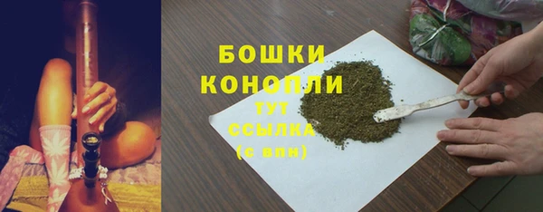 герыч Бородино
