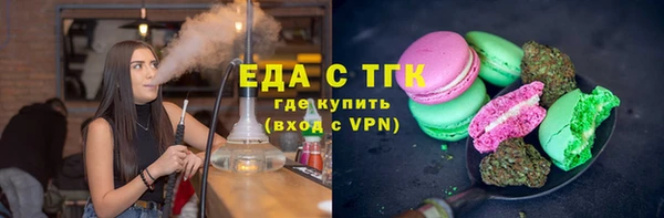твердый Богородицк