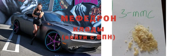 гашиш Бугульма