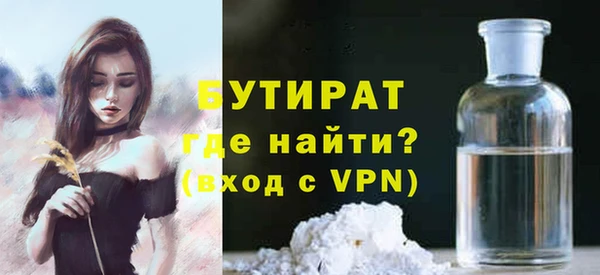 стафф Богородск