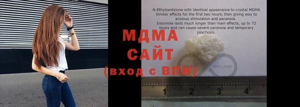 стафф Богородск