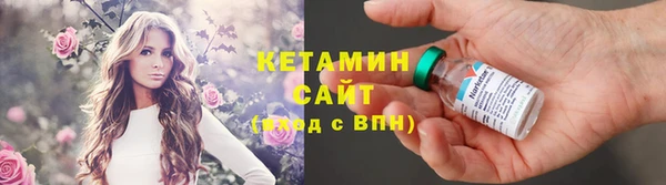 стафф Богородск