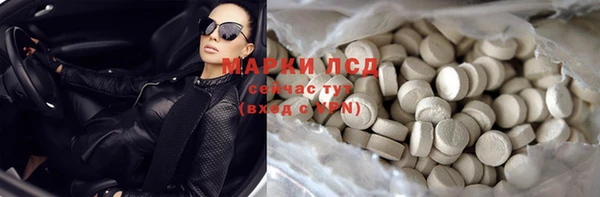 гашиш Бугульма