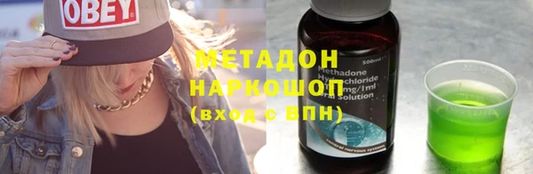 герыч Бородино
