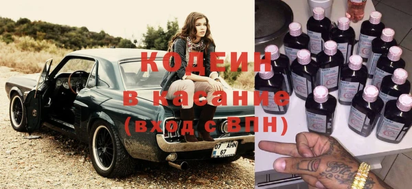тгк Бронницы