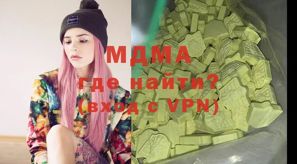 тгк Бронницы