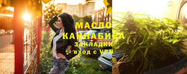 гашиш Бугульма