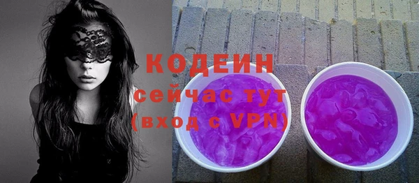тгк Бронницы