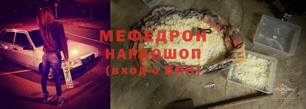 герыч Бородино