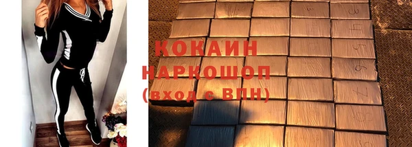 тгк Бронницы