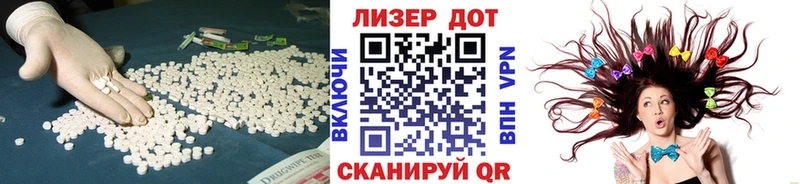 LSD-25 экстази ecstasy  Купить где  Лихославль 