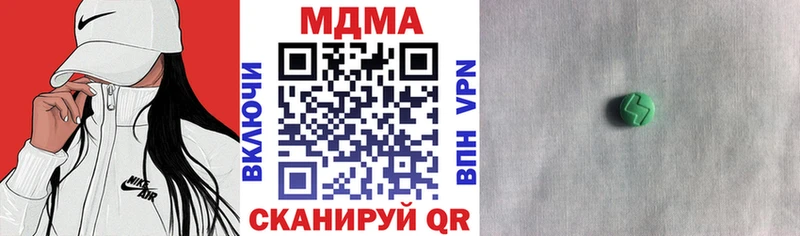 Купить  Лихославль  МДМА кристаллы 