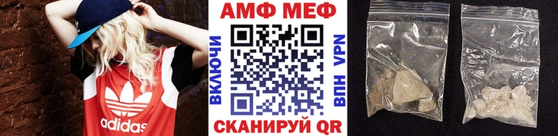 Купить закладки  Лихославль  Метамфетамин мет 