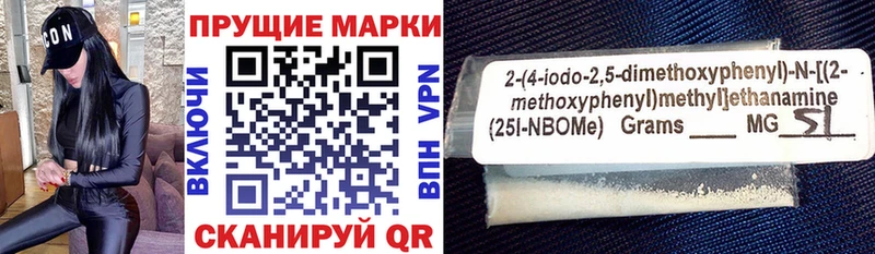 Марки N-bome 1,5мг  Купить закладки  Лихославль 